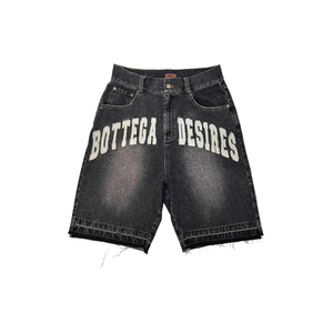 DESIRES | SHORTS
